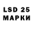 LSD-25 экстази кислота Gupka Patrik