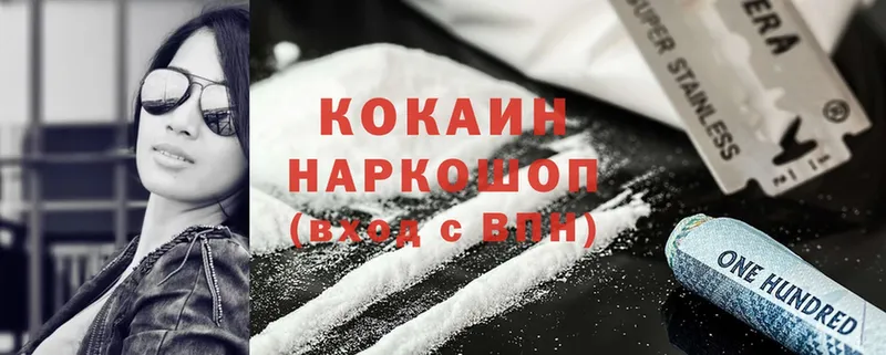 Cocaine 98% Баксан