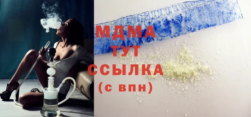 hydra зеркало  Баксан  MDMA crystal  наркотики 